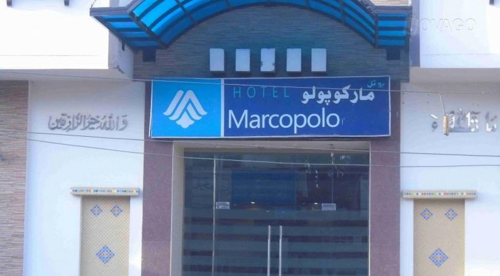 Hotel Marco Polo Lahore Exterior foto